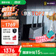 華碩（ASUS）【國家補貼15%】RT-BE86UWiFi7路由器家用無線千兆電競路由萬兆口+4個2.5G口全屋套裝Aimesh隨心組