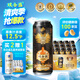雙合盛精釀啤酒 德式小麥精釀 12.5°P 500ml*12罐 整箱裝