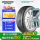 普利司通（Bridgestone）汽車輪胎 255/45R20 101W H/P SPORT RFT防爆胎 原配奔馳GLC300