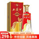 西鳳酒紅鼎旗幟珍藏版 鳳香型白酒 喜慶紅瓶收藏酒 45度 500mL 1瓶
