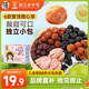 華味亨多口味蜜餞手抓包600g/盒獨(dú)立小包裝話梅干零食出游禮包