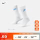 耐克透氣中筒運動(dòng)襪(3雙)秋季新款速干針織耐穿官方NIKE DX5025 911白/大學(xué)紅/白/淺清透藍/白/黑 L