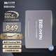 致態(tài)（ZhiTai）長(cháng)江存儲 2TB SSD固態(tài)硬盤(pán) SATA 3.0 接口 SC001 XT系列