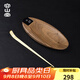 容山堂無(wú)量電子茶則智能茶稱(chēng)重量顯示茶荷文玩珠寶稱(chēng)重茶具配件 黑胡桃實(shí)木電子茶則-一葉扁舟