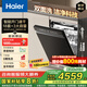 海爾（Haier）【W(wǎng)5000Plus】雙面洗家用嵌入式全自動(dòng)洗碗機升級18套+3大容量UV雙重除菌7天長(cháng)效存儲智能開(kāi)門(mén)速干 【AI智感雙面洗】EYBW18566JHU1邃空黑