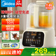 美的（Midea）安睡低音破壁機(jī)  1.6升家用全自動免濾豆?jié){機(jī)  柔聲低至44分貝 精鋼8葉強(qiáng)勁攪拌榨汁機(jī) 國家補(bǔ)貼 【2025新款】MJ-PB50T50