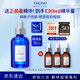 TAKAMI小藍瓶精華液100ml角質(zhì)修護祛痘祛閉口補水敏感肌補水生日禮物