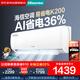 海信（Hisense）空調1.5匹 易省電 AI省電 大風(fēng)量 新一級能效 變頻冷暖 政府補貼 空調掛機KFR-35GW/K200-X1(G)