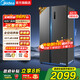 美的【政府補貼至高20%】606/607升冰箱雙開(kāi)門(mén)對開(kāi)門(mén)一級能效雙變頻大容量?jì)粑度臻g養鮮風(fēng)冷無(wú)霜冰箱 BCD-607WKPZM(E) 布朗棕