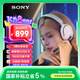 索尼（SONY）INZONE H5 輕量化無(wú)線(xiàn)電競游戲耳機 虛擬7.1 2.4GHz 3.5mm PS5適配 白色 禮物