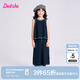 笛莎（DEESHA）童裝兒童女童套裝2025夏季新款中大童洋氣無袖針織珠地兩件套 藏青 130