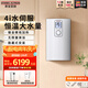 斯寶亞創(chuàng)EIM即熱式電熱水器德國(guó)進(jìn)口速熱變頻免儲(chǔ)水超薄衛(wèi)生間家用洗澡淋浴中央供水大流量 EIM XP 10/12KW【液晶升級(jí)款】