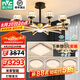 雷士（NVC）美式輕奢水晶玻璃麗影智能LED客廳吊燈餐廳吊燈臥室燈具套餐 10+6頭+臥室燈*4【四室兩廳A】