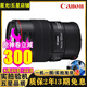 佳能Canon70-200 24-70 24-105 50 1.2 135 f2小痰盂二手百微鏡頭 佳能EF100mm f/2.8L 新百微 99新