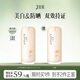 三生花百雀羚出品防曬霜50g舒緩細膚倍護通勤防曬黑輕盈化妝品