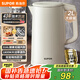 蘇泊爾（SUPOR）電水壺?zé)畨?2L大容量家用開(kāi)水壺 316L不銹鋼電熱水壺 1800W速熱煮水壺 SW-20J07A