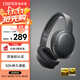 漫步者（EDIFIER）W820NB雙金標版 頭戴式主動(dòng)降噪藍牙耳機 手機電腦筆記本耳機 雅典灰