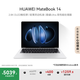 華為MateBook 14 店鋪預(yù)裝Windows版 輕薄筆記本電腦 2.8K OLED觸控屏 酷睿UItra5 32G 1T 皓月銀