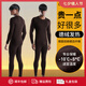 Charm Kendo德絨不臃腫保暖內(nèi)衣男士秋衣秋褲套裝加絨加厚恒溫發(fā)熱保暖套裝 咖啡【德絨圓領(lǐng)修身加厚款】 送老公送男友 XL(120-140斤)