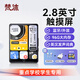 梵沐PA03 96G mp3播放器 mp4無(wú)損音樂(lè )隨身聽(tīng)觸屏 藍牙詞典 2.8英寸 觸屏 學(xué)生英語(yǔ)學(xué)習運動(dòng)外放 黑色