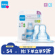美安萌 美安萌寬口徑通用超軟防脹氣仿真母乳質(zhì)感寶寶奶嘴2只裝硅膠 X段 （6月+） 2只裝 防脹氣絲感奶嘴*2只裝