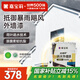 嘉寶莉新境界金裝防水外墻漆乳膠漆耐候防水防曬抗污環(huán)保涂料白色20kg