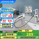 九牧（JOMOO）面盆水龍頭雙功能抽拉式 潔面單把冷熱抽拉面盆洗手盆水龍頭32735