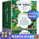約翰·克利斯朵夫（完整珍藏版！世上只有一種英雄主義，就是認(rèn)清了生活的真相后，依然熱愛生活?。? title=