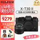 富士（FUJIFILM）富士XT30二代 XT30ii 入門微單數(shù)碼相機(jī) 4KVlog視頻攝影照相機(jī) X-T30II黑+XC35mm F2定焦鏡頭 官方標(biāo)配（機(jī)身+肩帶+原裝電池）