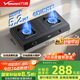 萬(wàn)和（Vanward）【小方鼎D9·5.2kW】天然氣燃?xì)庠钆_(tái)式煙灶聯(lián)動(dòng)家電以舊換新國(guó)家補(bǔ)貼15%家用煤氣雙爐具M(jìn)B08-D9