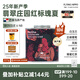 FLYING HIPPO【官方正品】巴拿馬翡翠莊園紅標瑰夏微批次手沖瑰夏咖啡豆禮盒 【正品】紅標瑰夏227g-日曬淺烘