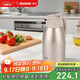 象?。╖O JIRUSHI）保溫壺大容量水壺不銹鋼保溫瓶暖水壺熱水瓶家用辦公1.9L HJ19C
