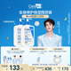 適樂膚（CeraVe）【張凌赫同款】保濕潤膚C乳473ml雙支裝(修護乳液面霜護膚品禮物)