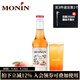 莫林（MONIN）香草風(fēng)味糖漿250ml咖啡奶茶飲料伴侶調(diào)酒雞尾酒果汁飲品專用 白桃風(fēng)味 250ml