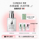 倩碧油皮黃油125ml透明清爽型乳液面霜敏感肌護膚品七夕情人節(jié)禮物