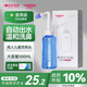 維德（WELLDAY）洗鼻器成人手動生理鹽水洗鼻沖鼻器鼻腔清洗器500ml+90包洗鼻鹽