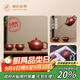 束氏丨京東限定真裸價(jià)·宜興手工紫砂壺茶具朱泥西施泡茶壺教師節送禮