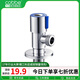 卡貝（cobbe）不銹鋼加厚三角閥冷熱水閥熱水器通用紅藍(lán)八字閥開(kāi)關(guān)4分止水閥 304冷標(biāo)