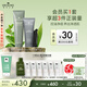 悅木之源男士清潔套裝祛痘面膜75ML+潔面150ml溫和控油生日禮物