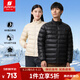 君羽戶外羽絨服男800蓬白鵝絨輕便中厚保暖時(shí)尚立領(lǐng)鵝絨服52081 男款-黑色 L 推薦女106-115斤/男136-150斤