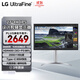 LG 27英寸4K顯示器 IPS高清專(zhuān)業(yè)設計視頻剪輯電腦顯示器 2000:1 TypeC90W HDR400 內置音箱 27UQ850V