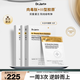 蒂佳婷（Dr.Jart）膠肽大白針面膜15片膠原灌注彈潤 抗皺緊致 七夕禮物