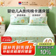 富安娜兒童A類純棉床笠全棉單件床罩床墊保護(hù)套 150*200cm
