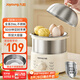 九陽（Joyoung）蒸蛋器 煮蛋器 定時(shí) 自動(dòng)斷電安心用 小型316L不銹鋼多功能 雙層蒸煮雞蛋早餐神器ZD14-GE330