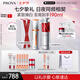 珀萊雅（PROYA）【易烊千璽同款】雙抗精華美白特證版煥白凈亮精華液補(bǔ)水保濕精華 【囤貨推薦】早C晚A精華100ml