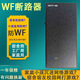 屏力盾家用無(wú)線(xiàn)wifi智能斷路器電腦網(wǎng)線(xiàn)切斷通斷器防小孩防沉迷網(wǎng)絡(luò )游戲G9宿舍使用=校園網(wǎng)/WF/藍牙/熱點(diǎn)