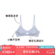 NEIWAI橙標經(jīng)典零敏玲瓏女士文胸內(nèi)衣女無鋼圈小胸不空杯天絲胸罩