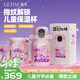 格米（germ）史迪奇指紋保溫杯密碼解鎖兒童保溫杯專用學(xué)生水杯高顏值水壺杯子 安琪500ML【18小時(shí)長(zhǎng)效保溫】