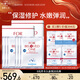 寵愛(ài)之名（For Beloved One）玻尿酸面膜藍銅勝肽保濕修護面膜補水嫩膚Q彈 6片