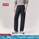 Levi's李維斯男士565寬松直筒工裝美式復(fù)古簡(jiǎn)約通勤時(shí)尚休閑褲 藍(lán)黑色 34 (32)